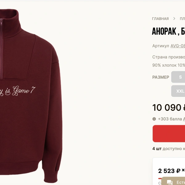 Источник: shop.hawk.ru
