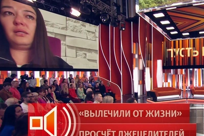 «По всему телу ползают черви»: последний разговор жены бизнесмена