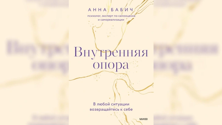 «Шипы родительской любви» и «Нарциссический абьюз»: 5 книг, которые стоит полистать на ярмарке Non/fiction