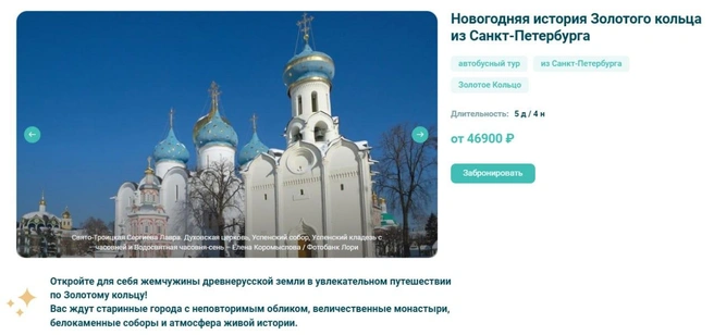 Источник: скриншот