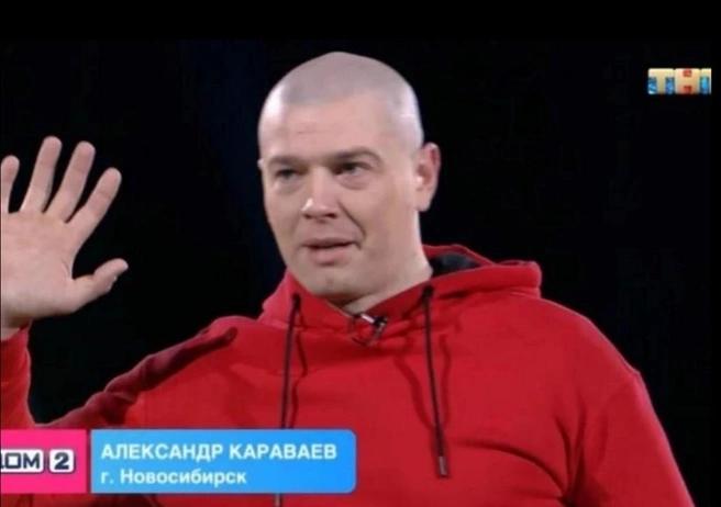 Александр успел передать привет всем новосибирцам до ухода из проекта | Источник: Эфир телеканала ТНТ
