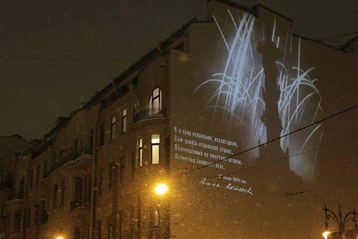 Akhmatova's Poems Adorned a Facade for Leningrad Victory Day