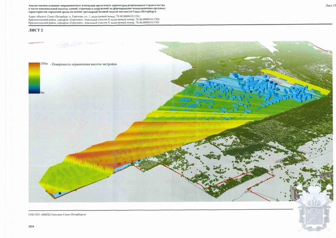 Источник: КГА