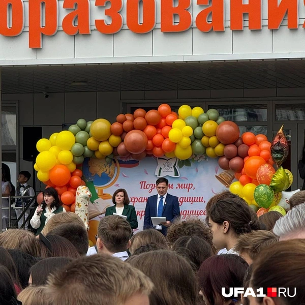Источник: Назифа Нурмухаметова / UFA1.RU