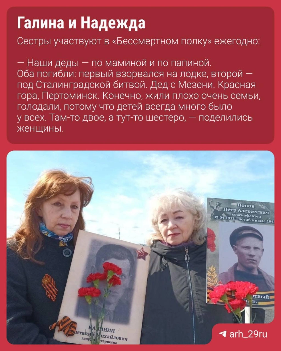 Источник: 29.RU