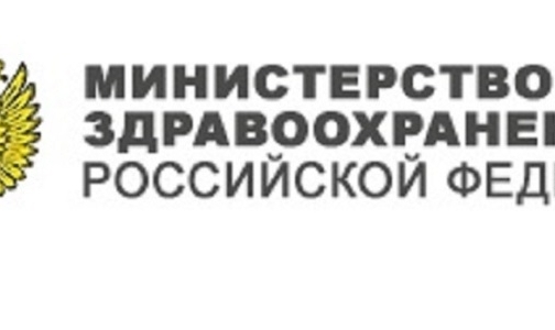 Фото №1 - Президента попросили создать новое ведомство — Министерство охраны здоровья