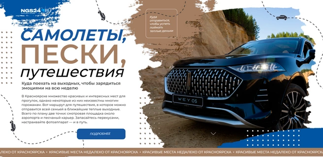 ВидеороликОдин из самых топовых форматов в интернете&nbsp;— это видео. Мы можем снять для васвидеоблог и даже ролик с производства.