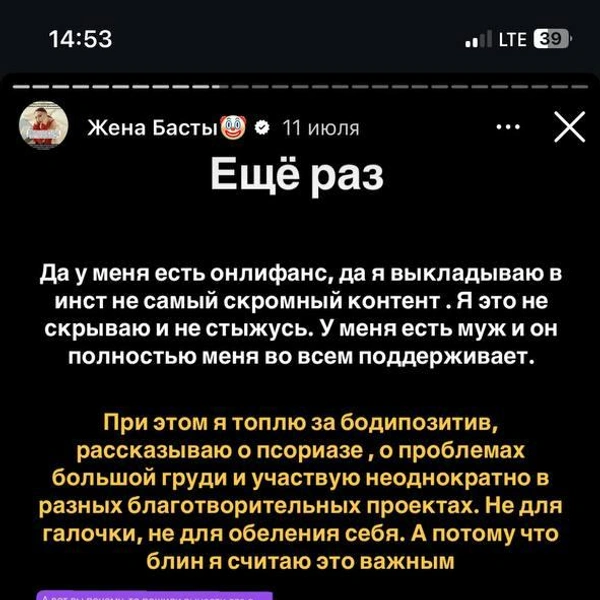 Источник: evamarmella / Instagram.com* (экстремистская организация, деятельность запрещена на территории РФ)