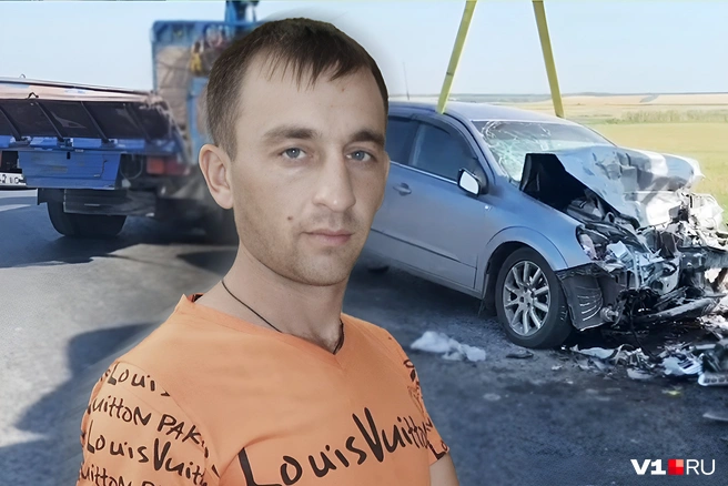 Василий Кузнецов выжил на СВО, но погиб в аварии на Кубани | Источник: Мария Романова / V1.RU