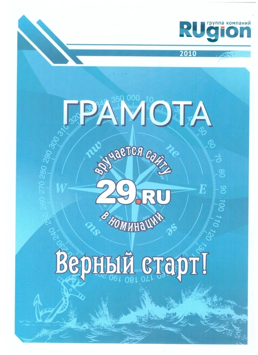 Источник: Редакция сайта