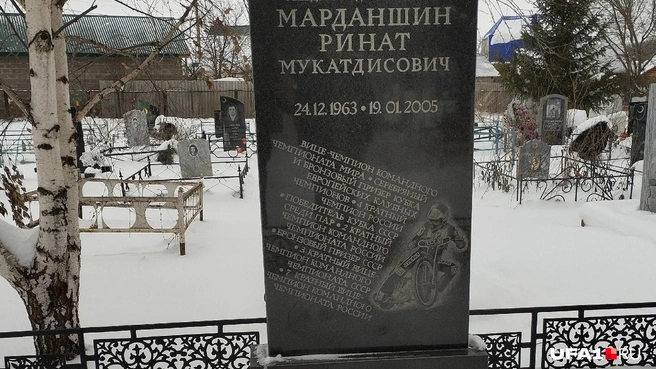 Памятник Рината Марданшина | Источник: Антон Селиверстов / UFA1.RU