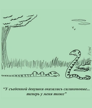 Смешные, безумные и позитивные комиксы Джона Рейнольдса