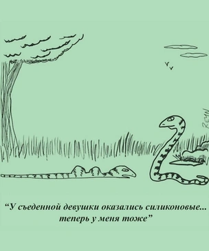 Смешные, безумные и позитивные комиксы Джона Рейнольдса