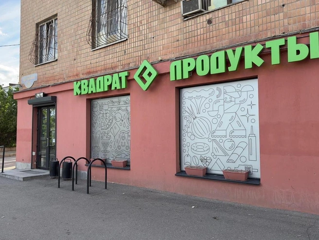 Продуктовый магазин «Квадрат» на улице Чуйкова функционировал более десяти лет | Источник: Алексей Волхонский / V1.RU