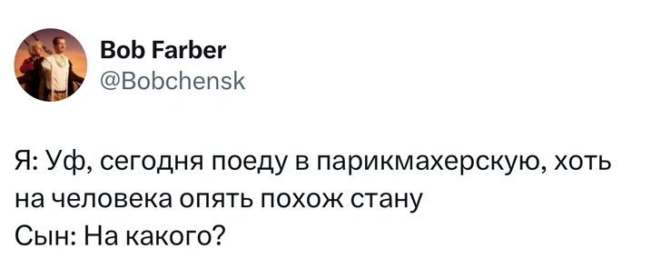 Источник: X (Twitter)