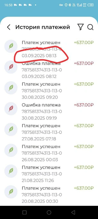 Источник: читатель «Фонтанки»