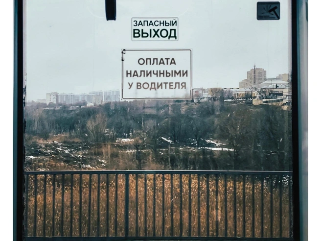 Источник: Юлия Воропаева