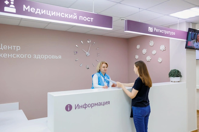 С 4 по 6 июля в Москве впервые пройдут дни открытых дверей в Центрах женского здоровья | Источник: Департамент здравоохранения г. Москвы