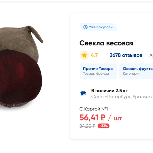 Источник: lenta.com
