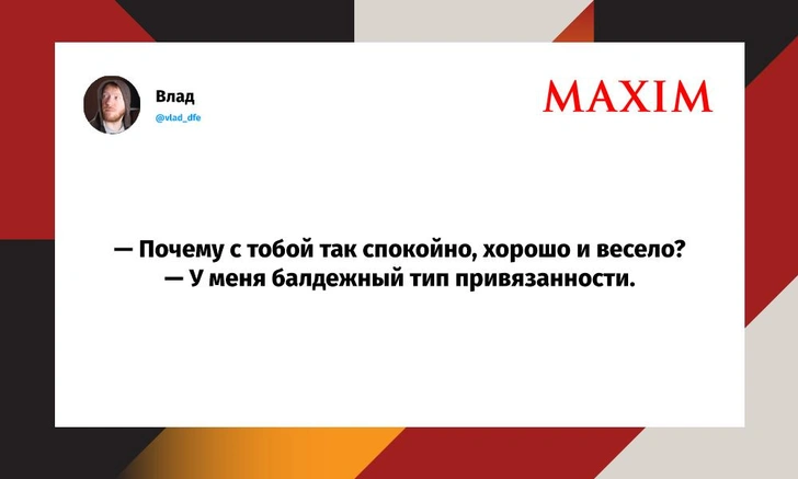 Шутки среды и «мамкин революционер» | Источник: X (Twitter)
