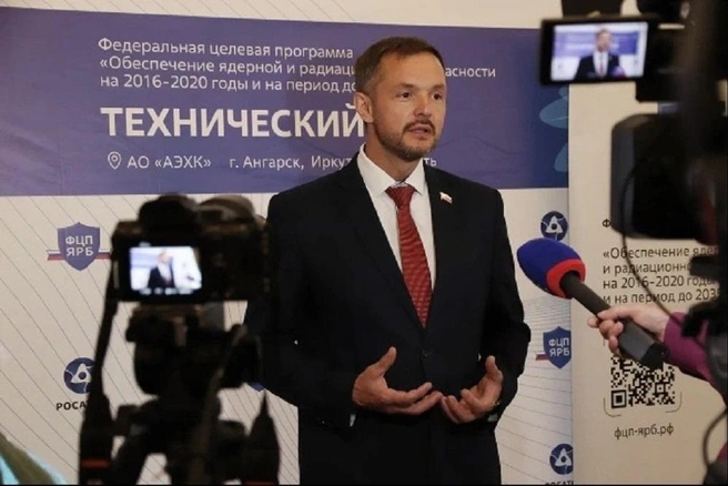 Денис Ягодзинский&nbsp;— депутат Законодательного собрания Иркутской области | Источник: «Росатом»