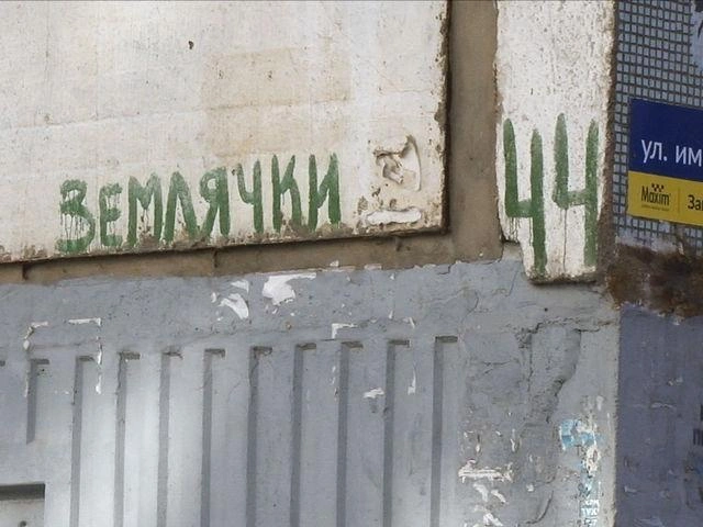 Инициаторы переименования выступают против улицы, носящей имя революционерки, связанной с красным террором. | Источник: Константин Завриков / V1.RU