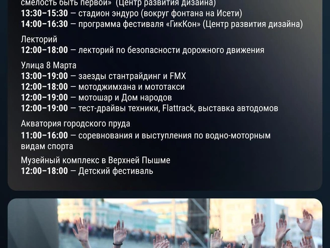 Источник: Филипп Сапегин / E1.RU