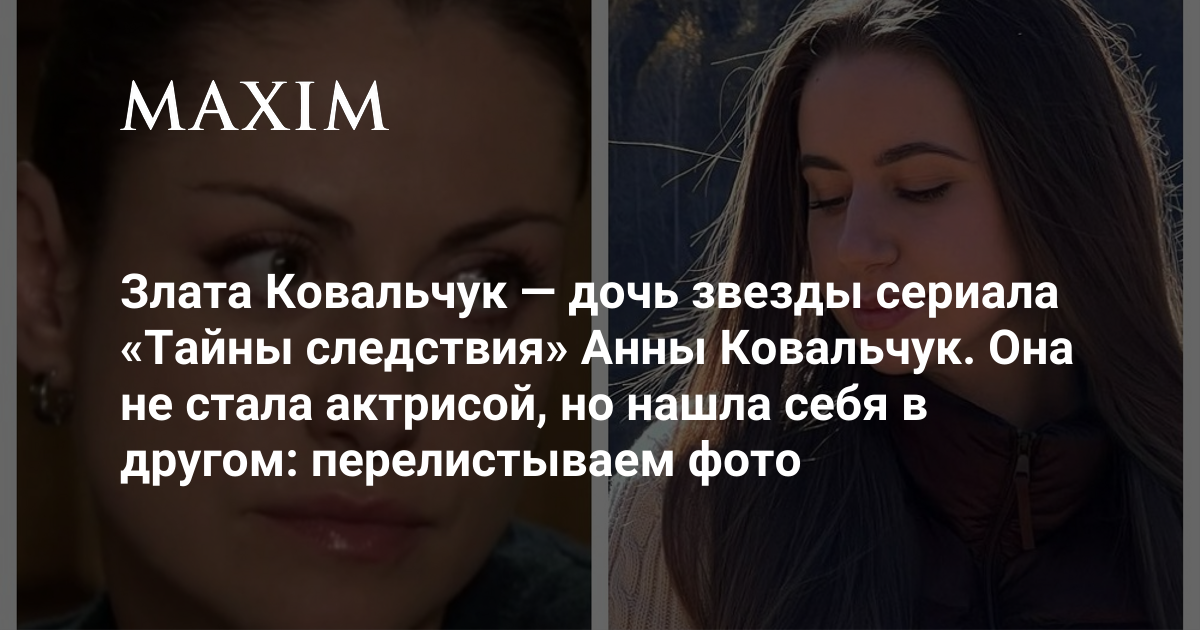 Моей дочке злате сожгли всю кожу глаза. Моей дочке злате сожгли всю кожу глаза