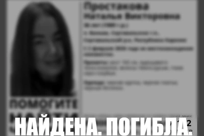 На Валааме обнаружено тело пропавшей трудницы