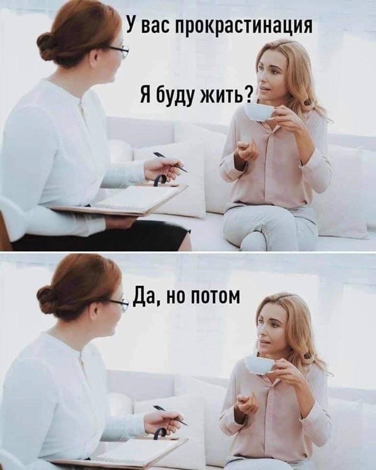 Смешно :-) 