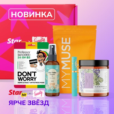 NBB X StarHit: Ярче звезд