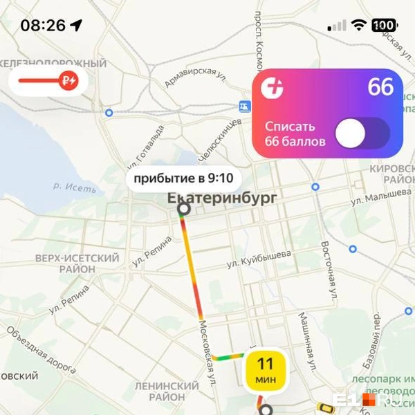 Источник: читатель E1.RU
