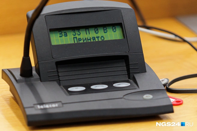 Нажимать кнопки (голосовать) приходится часто | Источник: Мария Ленц / NGS24.RU