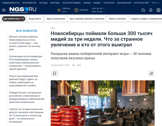 Вторая статья — с объявлением результатовПример