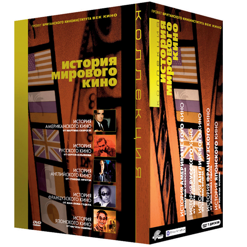 7 DVD, 431 минута.