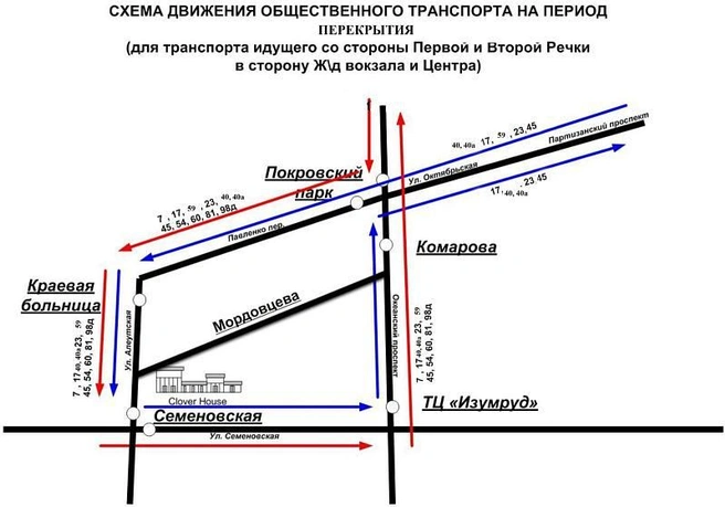 Источник: администрация Владивостока