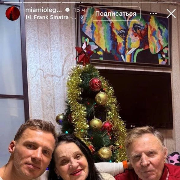 Источник: miamioleg_official / Instagram (запрещен на территории РФ)