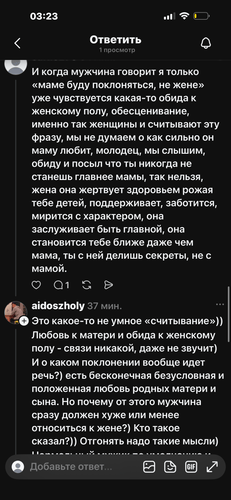 Изображение пользователя