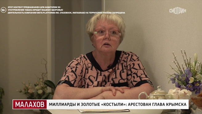 Анна Боос  | Источник: smotrim.ru