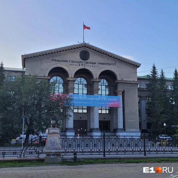 Журфак, как и во времена Башлачева, располагается на четвертом этаже университетского корпуса на проспекте Ленина | Источник: Александр Ашбель / E1.RU