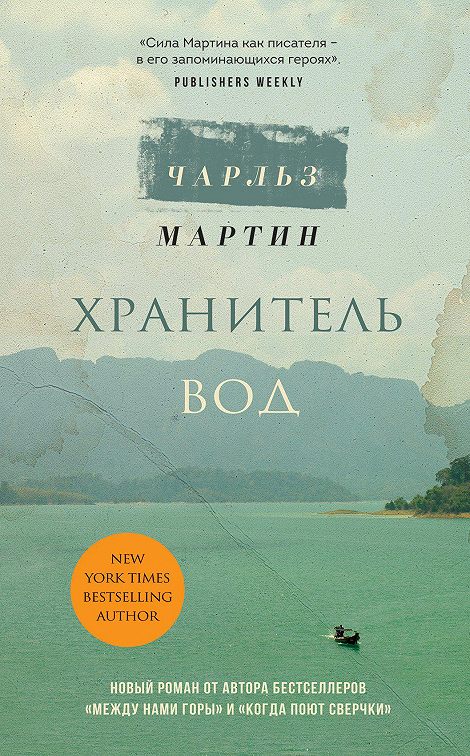 Литературный гороскоп: какую книгу обязательно стоит прочитать этой весной вашему знаку зодиака?