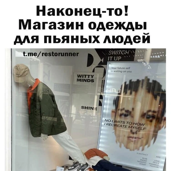 Источник: соцсети