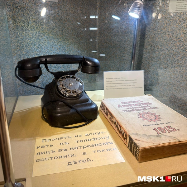 Экспонаты сопровождаются раритетными табличками | Источник: Артем Обловатный / MSK1.RU