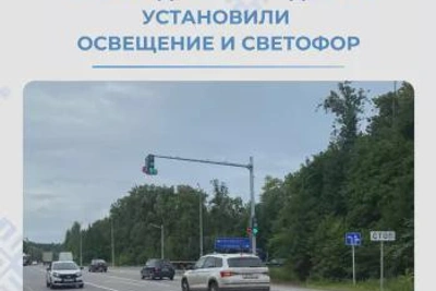 Освещение и светофор установили на западном обходе Уфы