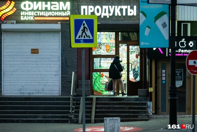 Не все магазины оказались закрыты | Источник: Евгений Вдовин / 161.RU