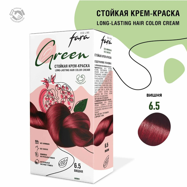 Стойкая крем-краска для волос Fara Eco Line Green 
