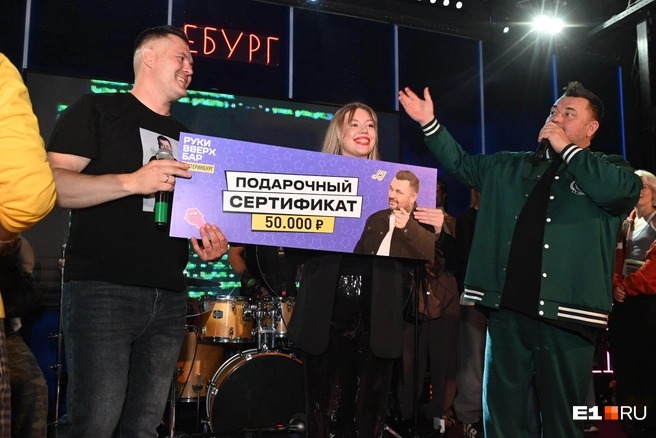 А некоторые счастливчики получили деньги | Источник: Дмитрий Емельянов / E1.RU