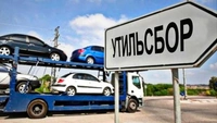 Платить будут не все: 10 машин, которых не затронет рост утильсбора