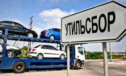Платить будут не все: 10 машин, которых не затронет рост утильсбора
