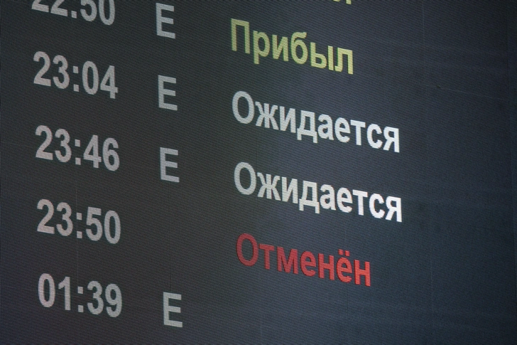 Кошмар пассажира: на что рассчитывать, если ваш рейс отменили | Источник: Andrei Tishin/Shutterstock/Fotodom.ru